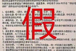 记者：舒波-莫廷无意冬窗离队，拜仁也希望留住他