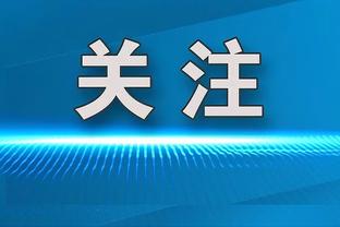 这真挡不住！锡安半场随意冲击内线 7投全中砍下17分4板4助