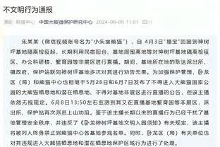 队记：国王下属发展联盟球队签下前广东队外援沙巴兹-穆罕默德