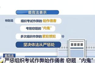 必威体育app ios截图4