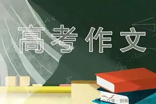 关键时刻没有支棱起来！双探花塔图姆和杰伦末节&加时赛合计10中1