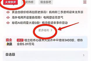 阿媒：戈麦斯在世界杯时拿安东内拉开玩笑，激怒梅西后无缘国家队