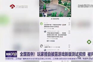 场均上篮+扣篮得分：字母哥20.1分第1 锡安2 小萨3 浓眉4 詹姆斯5